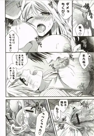 [Tsubakiya Meguru] Magical Make Love! Fhentai - Page 39