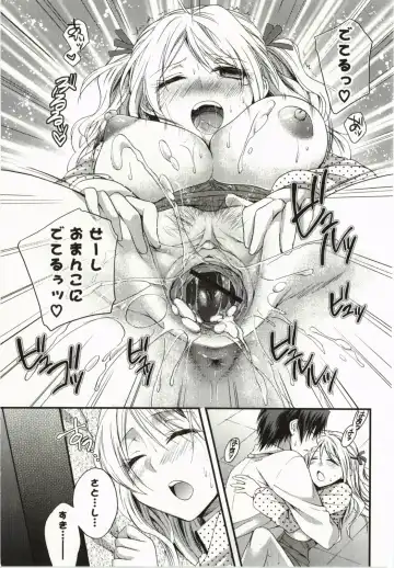 [Tsubakiya Meguru] Magical Make Love! Fhentai - Page 40