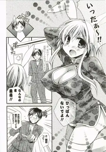 [Tsubakiya Meguru] Magical Make Love! Fhentai - Page 45