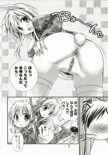 [Tsubakiya Meguru] Magical Make Love! Fhentai - Page 49
