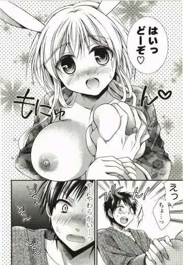 [Tsubakiya Meguru] Magical Make Love! Fhentai - Page 51