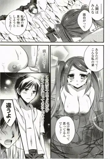 [Tsubakiya Meguru] Magical Make Love! Fhentai - Page 66