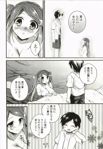 [Tsubakiya Meguru] Magical Make Love! Fhentai - Page 67