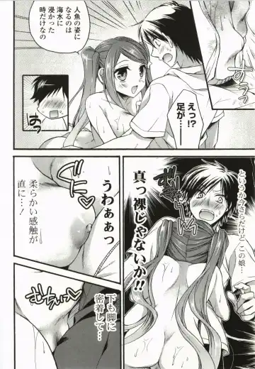 [Tsubakiya Meguru] Magical Make Love! Fhentai - Page 69