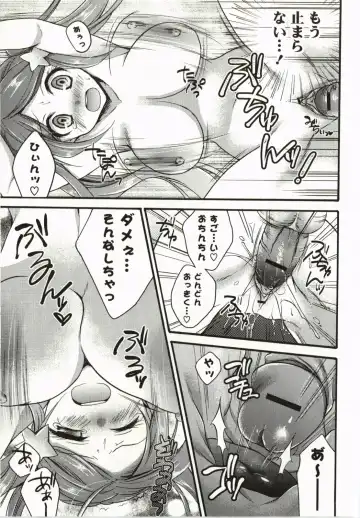 [Tsubakiya Meguru] Magical Make Love! Fhentai - Page 74