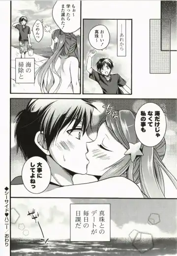 [Tsubakiya Meguru] Magical Make Love! Fhentai - Page 79