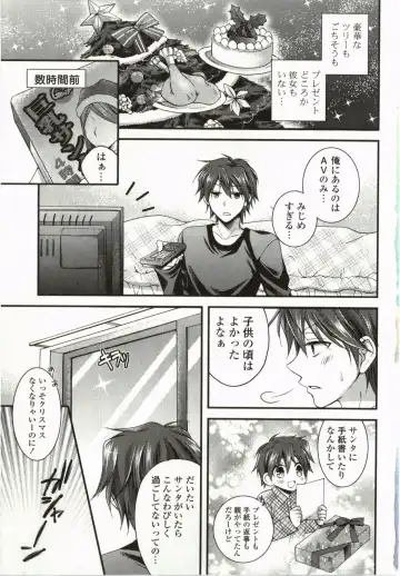 [Tsubakiya Meguru] Magical Make Love! Fhentai - Page 8