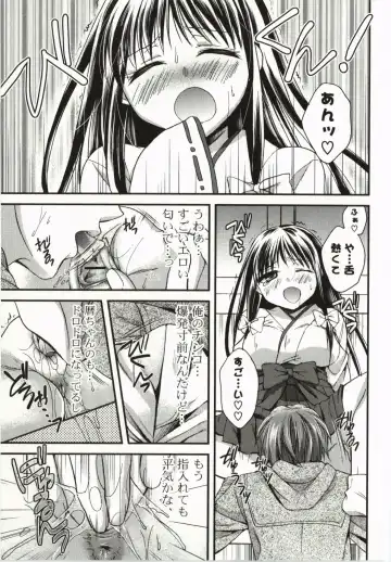 [Tsubakiya Meguru] Magical Make Love! Fhentai - Page 88