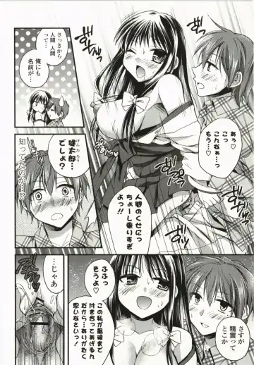 [Tsubakiya Meguru] Magical Make Love! Fhentai - Page 95