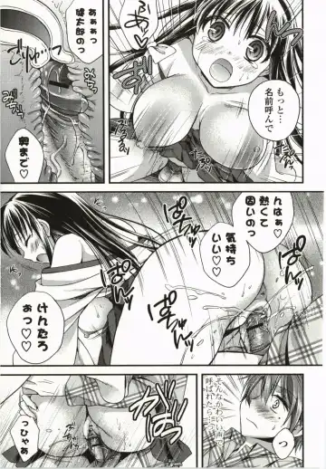 [Tsubakiya Meguru] Magical Make Love! Fhentai - Page 96