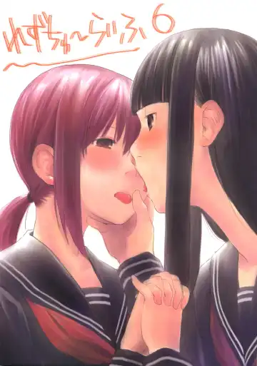 Read [Hidari Kagetora] Les Chuu Life 6th - Fhentai