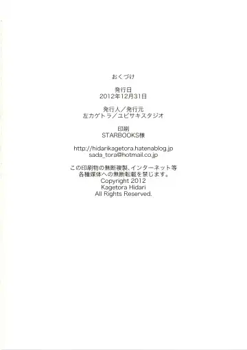 [Hidari Kagetora] Les Chuu Life 6th Fhentai - Page 30