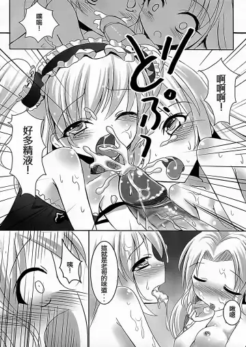 [Milkshake] Onii-chan Daisuki!! Fhentai - Page 16