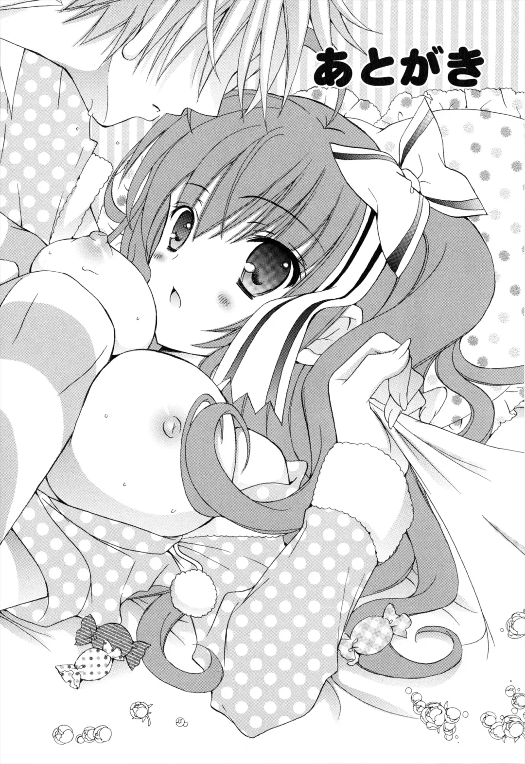 [Rinrin] Boku To Ane To Imouto To Fhentai - Page 162