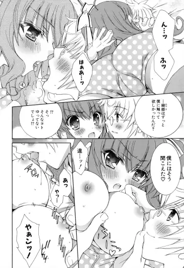 [Rinrin] Boku To Ane To Imouto To Fhentai - Page 116