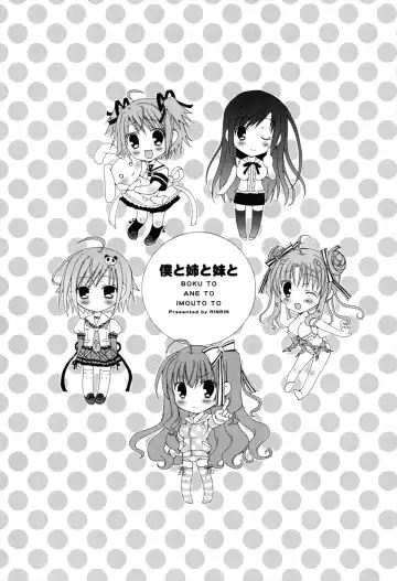 [Rinrin] Boku To Ane To Imouto To Fhentai - Page 161