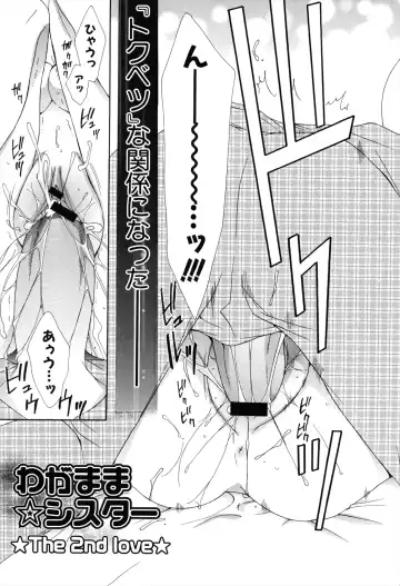 [Rinrin] Boku To Ane To Imouto To Fhentai - Page 25