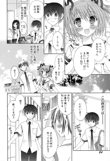 [Rinrin] Boku To Ane To Imouto To Fhentai - Page 26