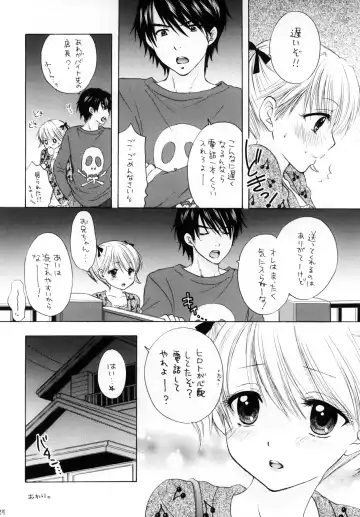 [Ozaki Miray] FUSHIDARA vs YOKOSHIMA 3 Fhentai - Page 22