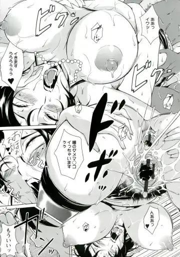 [Bitch Goigostar] Innyuu Karakuri Kitan Fhentai - Page 103