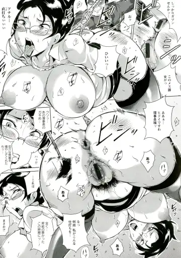 [Bitch Goigostar] Innyuu Karakuri Kitan Fhentai - Page 115