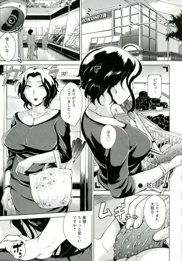 [Bitch Goigostar] Innyuu Karakuri Kitan Fhentai - Page 147