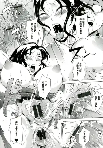 [Bitch Goigostar] Innyuu Karakuri Kitan Fhentai - Page 162