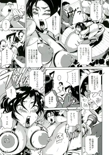 [Bitch Goigostar] Innyuu Karakuri Kitan Fhentai - Page 171