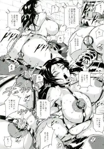 [Bitch Goigostar] Innyuu Karakuri Kitan Fhentai - Page 172