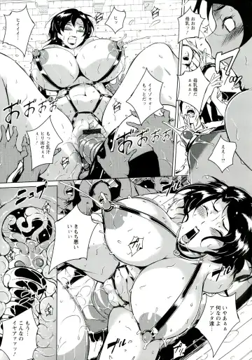 [Bitch Goigostar] Innyuu Karakuri Kitan Fhentai - Page 173