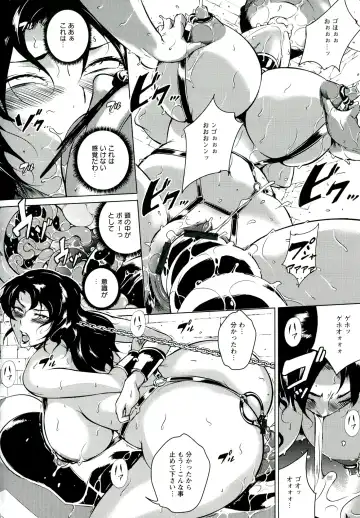 [Bitch Goigostar] Innyuu Karakuri Kitan Fhentai - Page 176