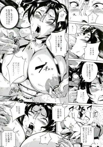 [Bitch Goigostar] Innyuu Karakuri Kitan Fhentai - Page 179