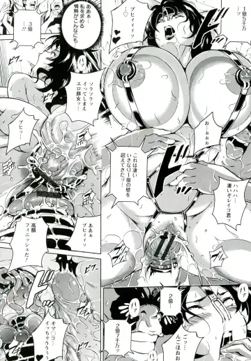 [Bitch Goigostar] Innyuu Karakuri Kitan Fhentai - Page 180