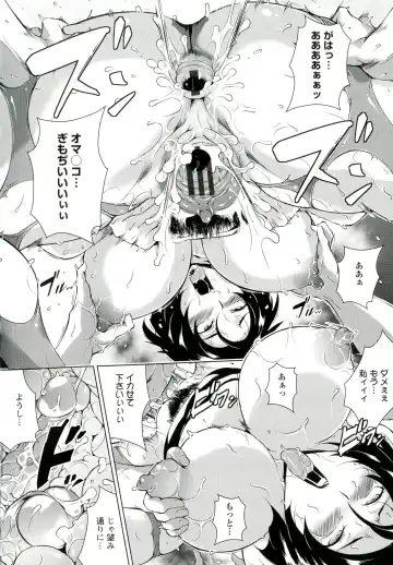 [Bitch Goigostar] Innyuu Karakuri Kitan Fhentai - Page 24