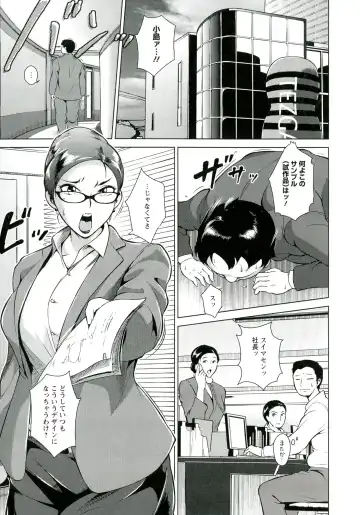 [Bitch Goigostar] Innyuu Karakuri Kitan Fhentai - Page 47