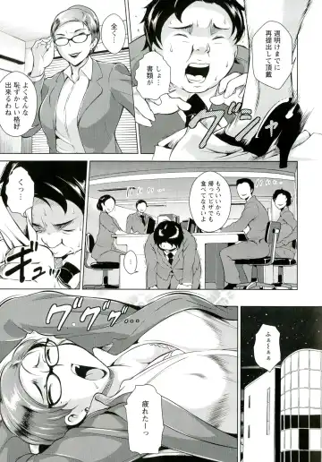 [Bitch Goigostar] Innyuu Karakuri Kitan Fhentai - Page 49