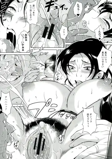 [Bitch Goigostar] Innyuu Karakuri Kitan Fhentai - Page 99