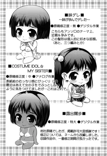 [Takorina Gahaku] Niku Feti Fhentai - Page 181