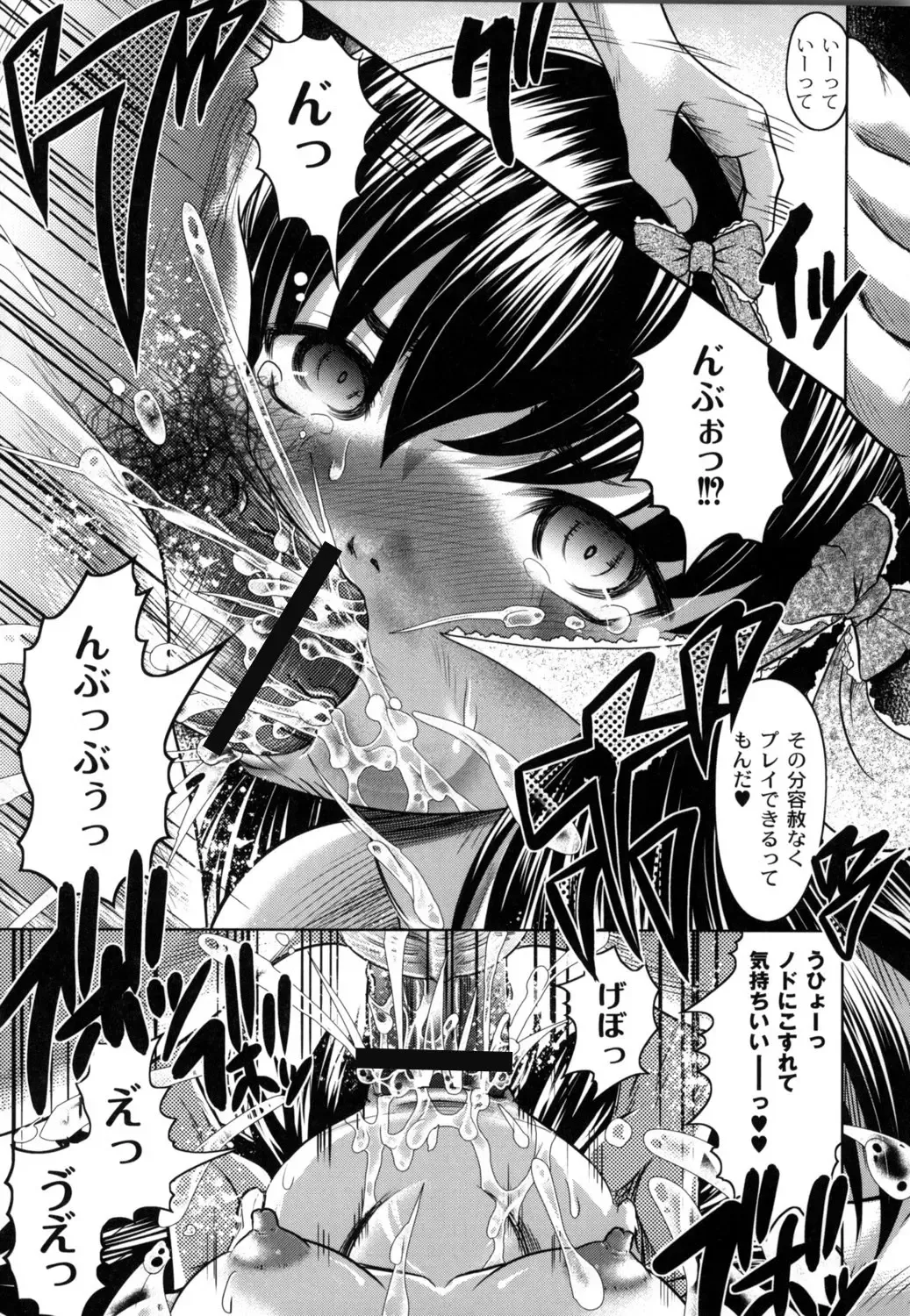 [Jinbo Hitode] Tomodachi Ijiri Fhentai - Page 116