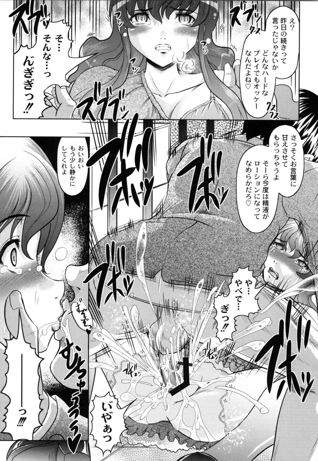 [Jinbo Hitode] Tomodachi Ijiri Fhentai - Page 24
