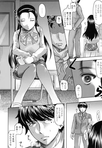 [Jinbo Hitode] Tomodachi Ijiri Fhentai - Page 111