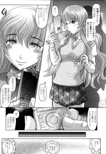 [Jinbo Hitode] Tomodachi Ijiri Fhentai - Page 112