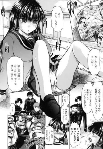 [Jinbo Hitode] Tomodachi Ijiri Fhentai - Page 161