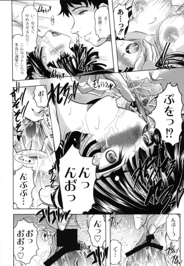 [Jinbo Hitode] Tomodachi Ijiri Fhentai - Page 167