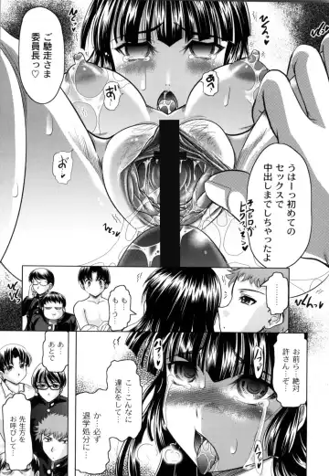 [Jinbo Hitode] Tomodachi Ijiri Fhentai - Page 170