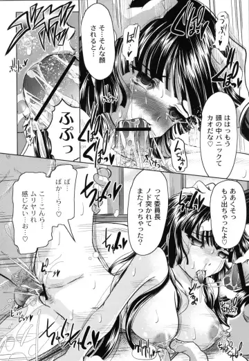 [Jinbo Hitode] Tomodachi Ijiri Fhentai - Page 173