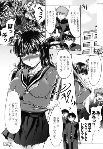 [Jinbo Hitode] Tomodachi Ijiri Fhentai - Page 177