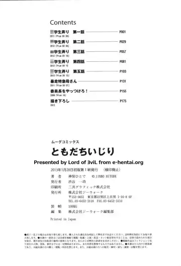 [Jinbo Hitode] Tomodachi Ijiri Fhentai - Page 183