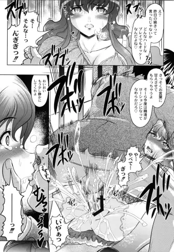 [Jinbo Hitode] Tomodachi Ijiri Fhentai - Page 24
