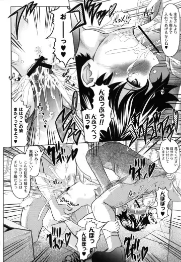 [Jinbo Hitode] Tomodachi Ijiri Fhentai - Page 55